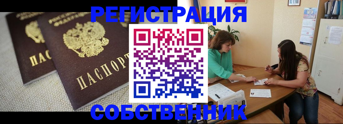 форма 3 в Таганроге